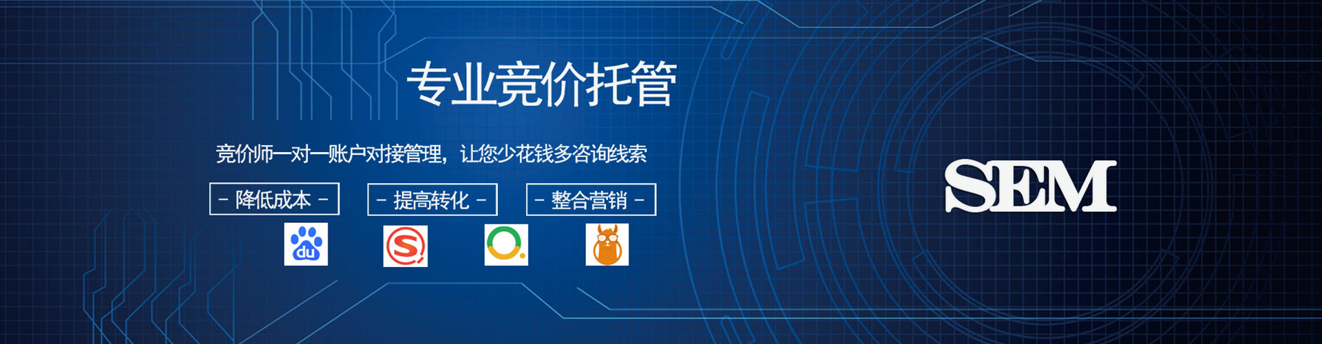 丰泽信息流开户
